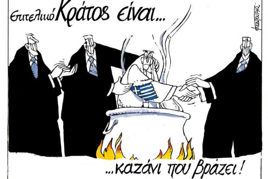 skitso